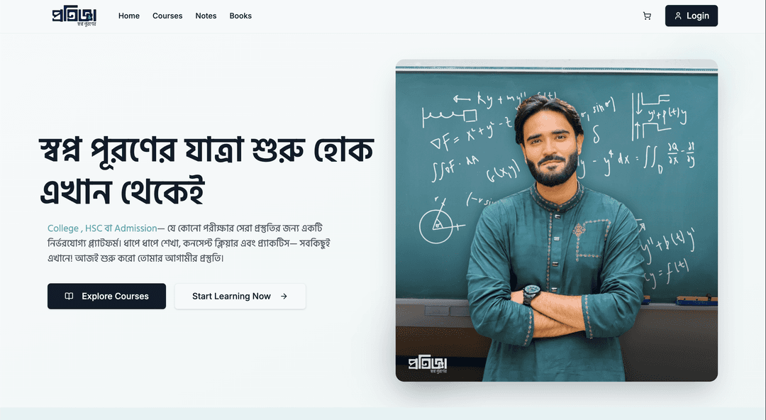 Protigya Edu